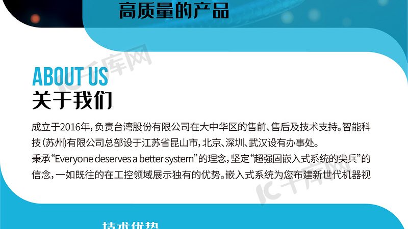 单抗制剂规格选择：如何规避常见误区**