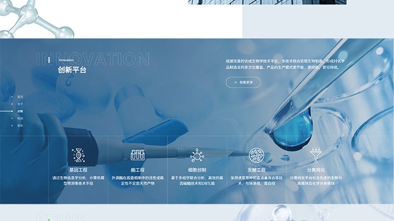 细胞工厂维护人员培训：关键技能与实操要点**