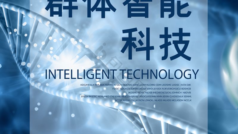 广州PCR检测试剂盒：揭秘其核心技术与应用场景**