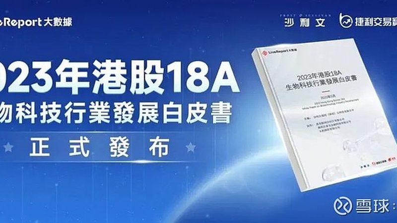 基因检测：了解自身遗传信息