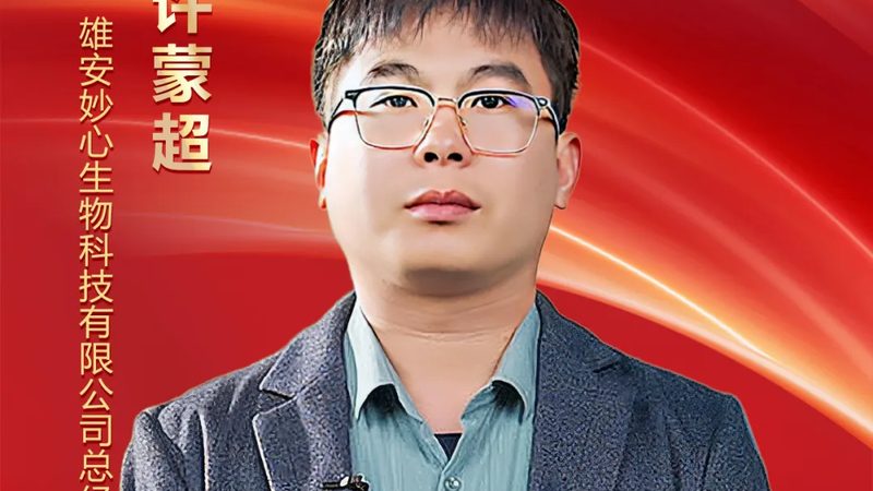 洗涤用酶制剂：价格背后的考量因素**